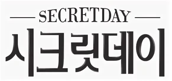 Secret day. Секрет дей. Secret Day логотип. Secret Day прокладки лого. Сенсей косметика лого.