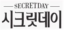 SECRET DAY