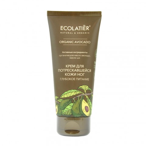 ECOLATIER GREEN Питательный крем для потрескавшейся кожи ног Organic Avocado, 100 мл.