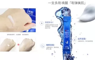 SNP Ночная маска омолаживающая с экстрактом ласточкиного гнезда Bird’s Nest Water Sleeping Pack, 4 мл