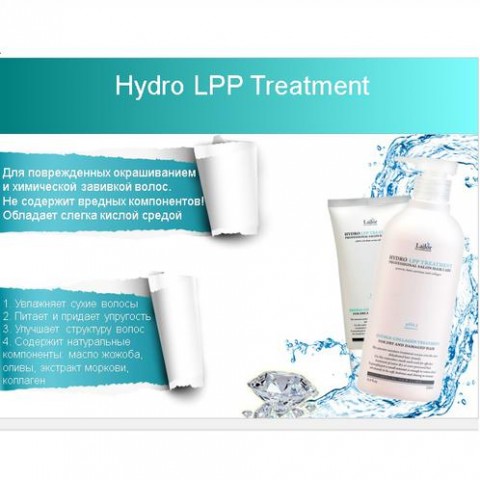 Восстанавливающая маска для сухих и поврежденных волос Lador с коллагеном Eco Hydro LPP Treatment, 530 мл.