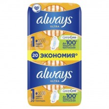 ALWAYS Прокладки женские гигиенические лайт, 20 шт.