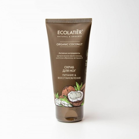 ECOLATIER GREEN Скраб для ног Питание & Восстановление, 100 мл.