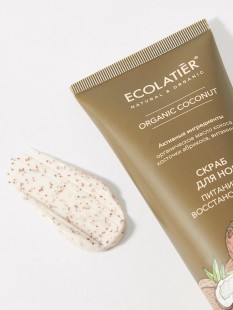 ECOLATIER GREEN Скраб для ног Питание & Восстановление, 100 мл.