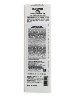 ILDONG FIRSTLAB Восстанавливающая защитная сыворотка Probiotic Barrier Ampoule, 50 мл