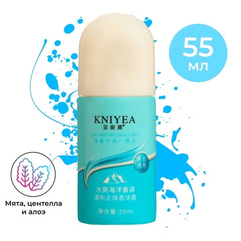 KNIYEA Шариковый дезодорант с ароматом ледяного океана, 55 мл