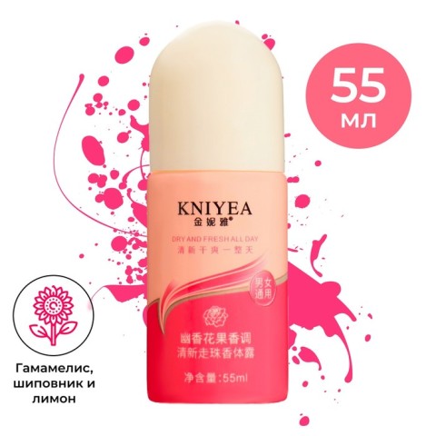KNIYEA Шариковый дезодорант с цветочно-фруктовым ароматом, 55 мл