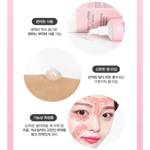 Prreti Сыворотка для кожи вокруг глаз с ягодами Berry White Eye Serum, 30 мл