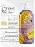JIGOTT Парфюмированный лосьон для тела с хризантемой CHRYSANTHEMUM PERFUME BODY LOTION, 500 мл