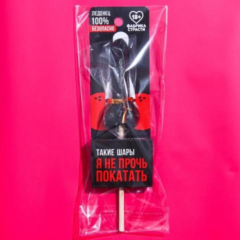 Фабрика страсти Леденец «Шары», вкус кола, 20 г. (18+)