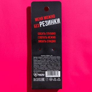 Фабрика страсти Леденец «Шары», вкус кола, 20 г. (18+)