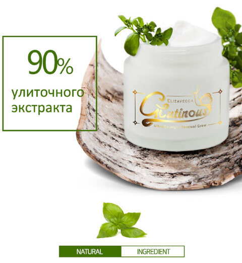 Elizavecca Обновляющий крем для лица с улиткой Glutinous Ultra Escargot Renewal Grow