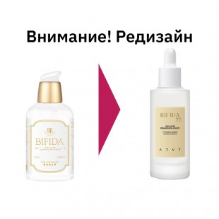 1004 Lab Эссенция с бифидокомплексом Bifida hexa layer fermentation essence, 50 мл.