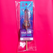 Фабрика страсти Леденец «Язык твой друг», вкус тутти-фрутти, 20 г. (18+)