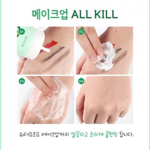 Prreti Очищающая пенка для лица Perfect Clean Daily Foam Cleanser