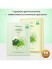 JMsolution Успокаивающая тканевая маска на основе листьев Leaf Infused Soothing Mask
