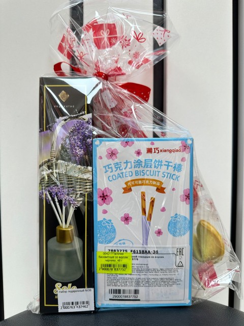 Набор подарочный №38