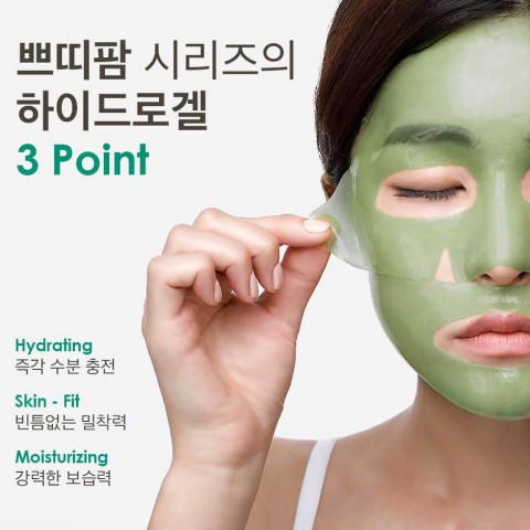 Petitfee Гидрогелевая маска для лица с артишоком Artichoke Soothing Hydrogel Face Mask