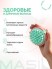 MASIL Массажная щетка для головы Head Cleaning Massage Brush