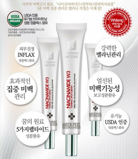 Medi-Peel Тонизирующий точечный крем для лица Niacinamide W3 Toning Spot Cream, 40 мл