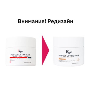 Isov Антивозрастная лифтинг-маска Perfect Lifting Mask, 100 мл