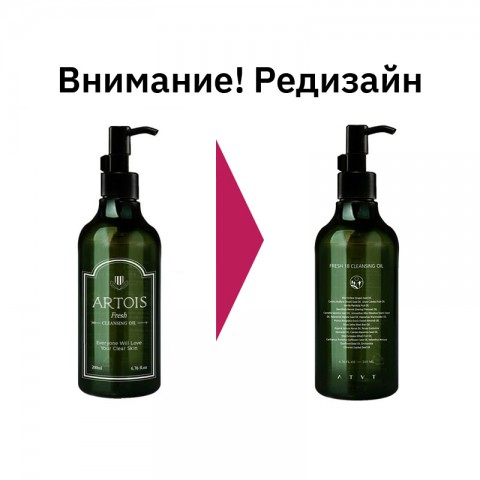 1004 LABORATORY Гидрофильное масло с маслом виноградной косточки 70% Grape Seed Deep Clean Facial Oil, 200 мл.