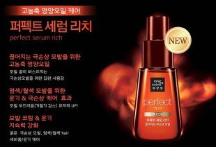 Mise en Scene Восстанавливающая сыворотка для волос Perfect Serum Rich