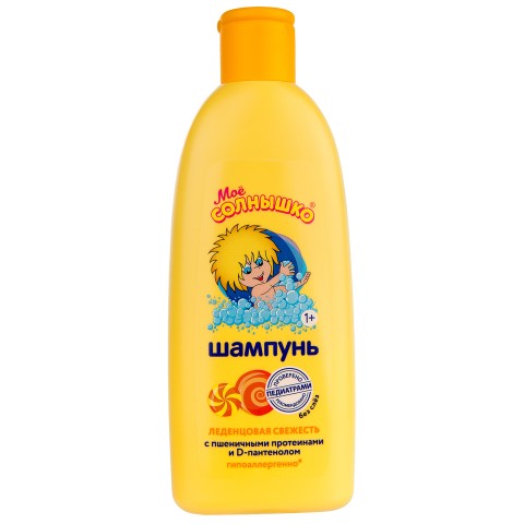 Шампунь для волос детский "Моё СОЛНЫШКО" леденцовая свежесть с пшеничными протеинами и D-пантенолом 1+, 200 мл.
