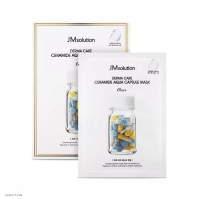 JMsolution Восстанавливающая тканевая маска для лица с керамидами Derma Care Ceramide Aqua Capsule Mask
