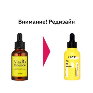 TIAM Сыворотка с 10% ниацинамида от постакне Vita B3 Source, 40 мл