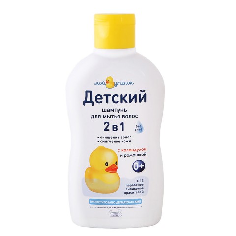 Мой утенок Шампунь для волос детский 2 в 1 с календулой и ромашкой 0+, 250 мл