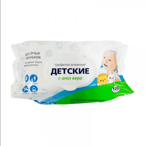 Салфетки влажные ДЕТСКИЕ с алоэ вера без спирта гипоаллергенные, 120 шт.