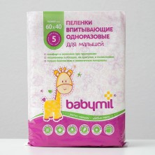 Babymil Пелёнки впитывающие одноразовые для малышей эконом 0+, 60*40 см, 5 шт.
