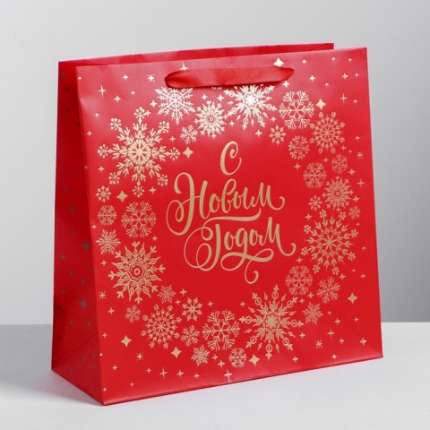 Пакет ламинированный квадратный «С Новым Годом!», 30 х 30 х 12 см