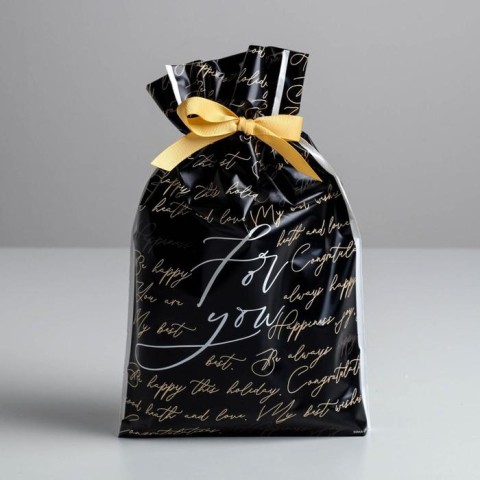 Подарочный пакет с лентой For you, 20 × 30 см