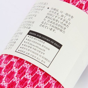 Массажная мочалка удлиненная Deluxe Massage Body Towel, жёсткая, 30* 90 см