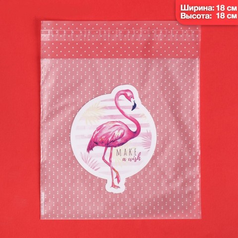 Пакет подарочный "Make a wish", 18 х 18 см.