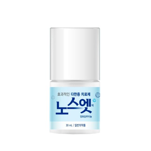 No Sweat No Stress Лечебный антиперспирант от излишней потливости и гипергидроза Sense Solution, 30 мл