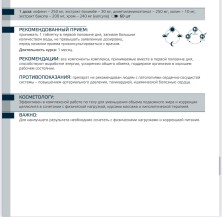 Evasion Ускоритель обмена веществ с кофеином и йохимбе, БАД, 60 шт.