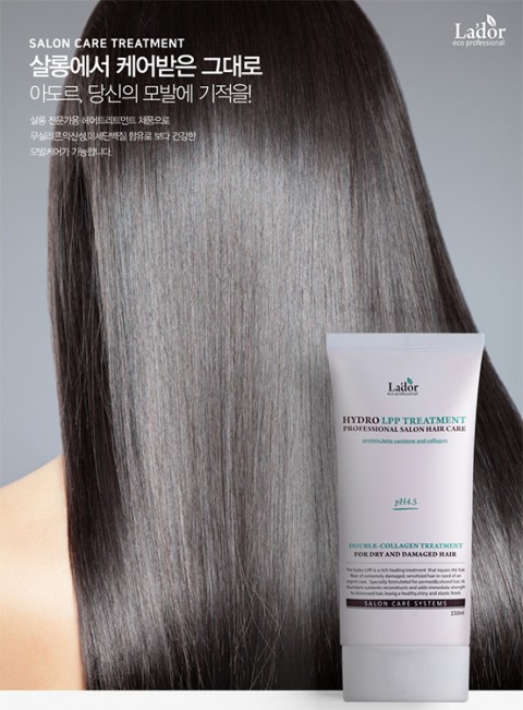 Lador Восстанавливающая маска для сухих и поврежденных волос с коллагеном Eco Hydro LPP Treatment, 150 мл.