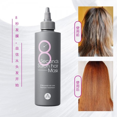 Маска для быстрого восстановления волос Masil 8 Second Salon Hair Mask, 200 мл.