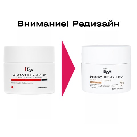 Isov Восстанавливающий лифтинг-крем-каркас с пептидами и ПДРН Memory Lifting Cream, 100 мл
