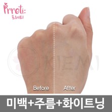 Prreti Осветляющий крем с молочными протеинами для лица и тела Pure White Milk Cream, 50 мл.