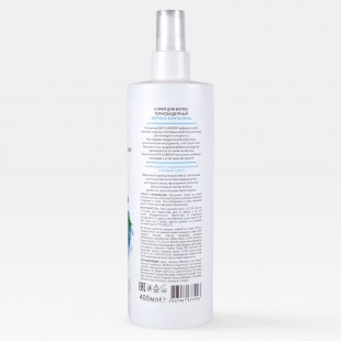 BATH GARDEN Спрей термозащитный для волос Вербена & Витамины, 400 мл