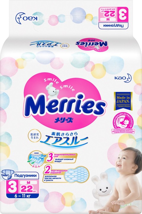 Merris Подгузники размер М с 6-11 кг 0+, 22 шт.
