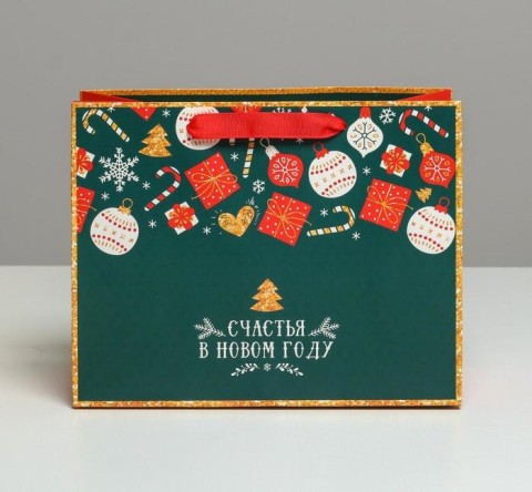 Пакет ламинированный горизонтальный «Счастья в Новом году», MS 23 × 18 × 10 см