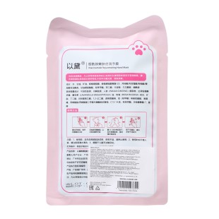 Маска для рук ЛАПКИ