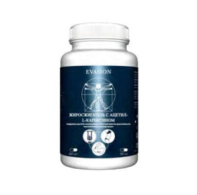 Evasion ЖИРОСЖИГАТЕЛЬ с Ацетил -L-карнитином, БАД, 60 шт.