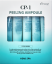 Пилинг-сыворотка для кожи головы Esthetic House CP-1 Peeling Ampoule, 20 мл