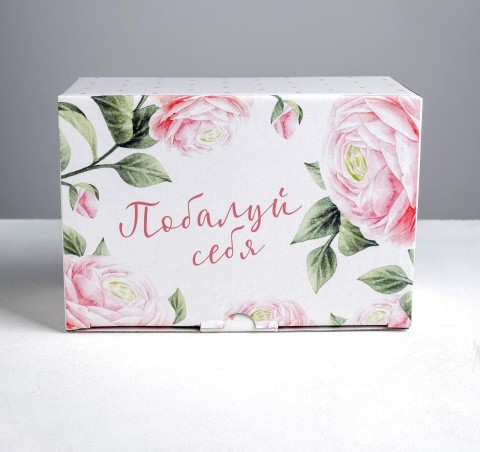 Коробка‒пенал «Побалуй себя», 22 × 15 × 10 см